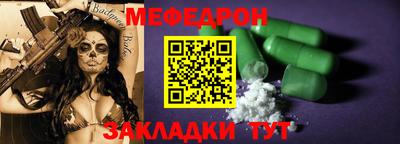 стаф Бугуруслан
