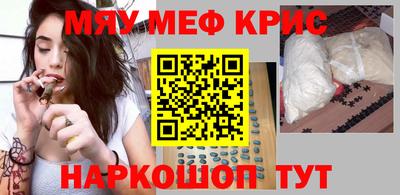 стаф Бугуруслан