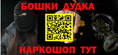 стаф Бугуруслан