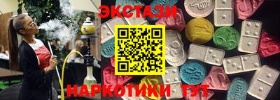 ПСИЛОЦИБИНОВЫЕ ГРИБЫ Бузулук
