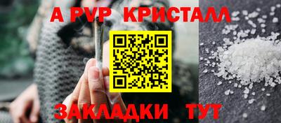 стаф Бугуруслан