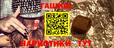 ПСИЛОЦИБИНОВЫЕ ГРИБЫ Бузулук