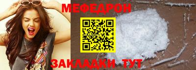 стаф Бугуруслан