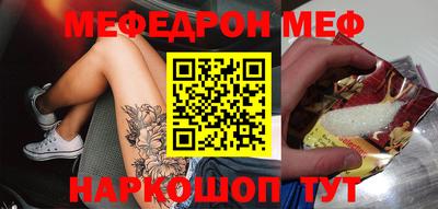 стаф Бугуруслан