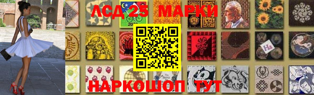 MEGA сайт  LSD-25 экстази кислота  Вход с VPN  Канск  ЛСД экстази кислота 